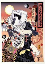 Scout Trooper