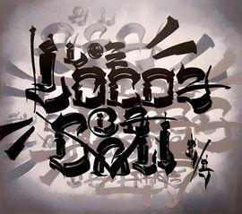Artwork - Tres Placas (Silver)
