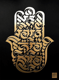 Artwork - Hamsa (Black)