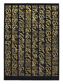 Artwork - The Divine Letter (Gold On Black)