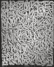 Esoteric Knowledge #3 (Silver on Black)