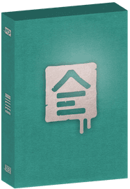 https://cdn.fairart.io/thumbnail_Fin_DAC_Milieu_Hom_Eage_Box_Set_1_2da7bff3b7.png - 0