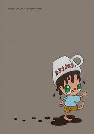 Artwork - Cafeto (Poster)