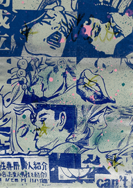 Artwork - Time Changes