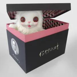 https://cdn.fairart.io/thumbnail_Mark_Ryden_Yuki_The_Young_Yak_Plush_White_2_0dcf8ec913.webp - 1