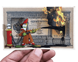 Artwork - Fuel to the Fire - Crude