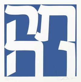 Artwork - Tikva