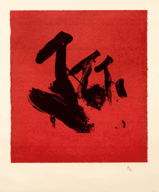 Artwork - Flags