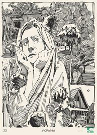 Artwork - Україна (Ukraine)