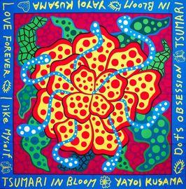 https://cdn.fairart.io/thumbnail_Yayoi_Kusama_Tsumari_in_Bloom_Wrapping_Cloth_1_5f318bea6a.jpeg - 0