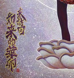 https://cdn.fairart.io/thumbnail_Yosuke_Ueno_Girl_Floweregg_Like_a_Buddha_Style_3_c5f936f1f1.jpg - 2