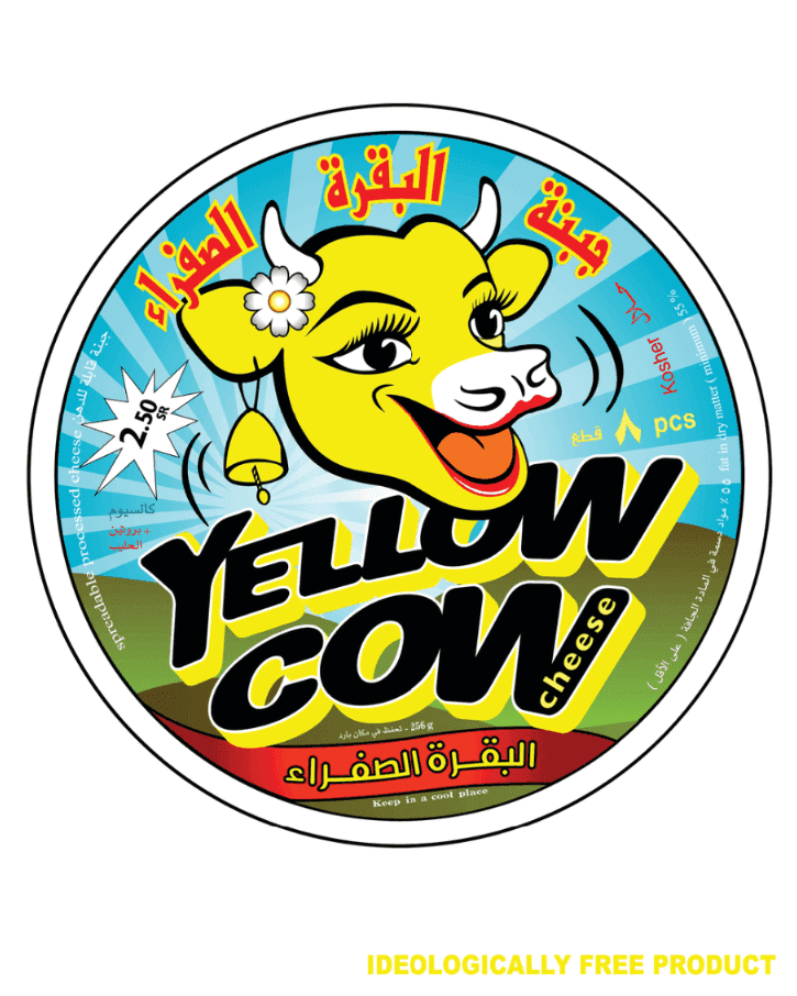 Ahmed Mater, ‘Yellow Cow Poster (White)’, 2010, Print, Mixed Media, null,
