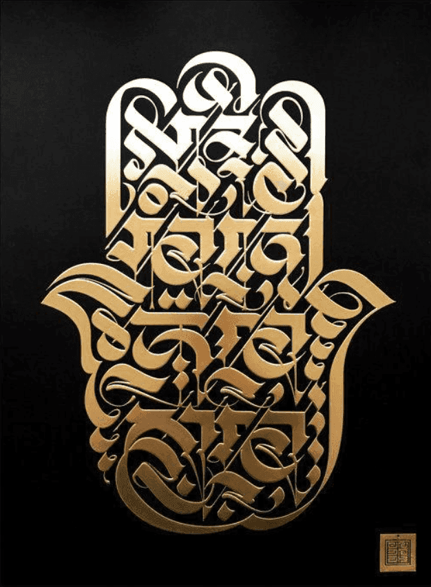 Cryptik, ‘Hamsa (Black)’, 2017, Print, Embossed with Gold foil stamping in 350 gsm Epic Black Cover, null, Numbered