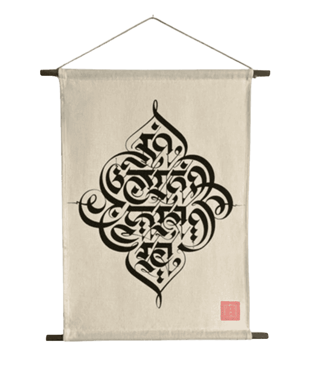 Cryptik, ‘Moksha Hanging Scroll’, 2015, Print, Hand Printed on Natural 100% Linen. Walnut Finish Dowels with Jute Rope., null,