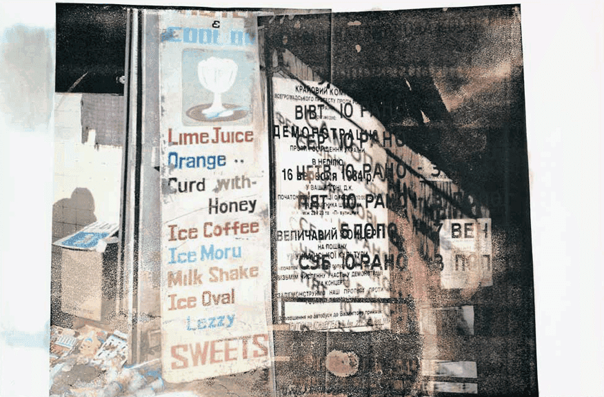 Robert Rauschenberg, ‘Communication’, 1994, Print, Lithograph, null, Numbered, Dated