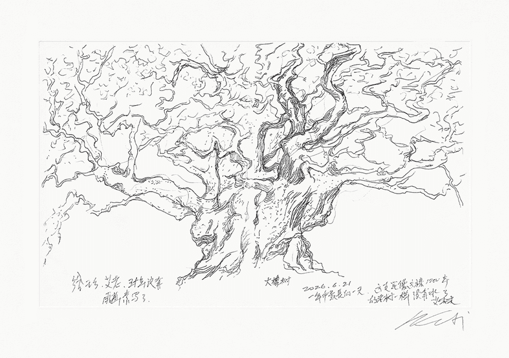 Ai Weiwei, ‘A Tree’, 2026, Print, one-colour silkscreen with a hand-embossed border, Circa Art, Numbered