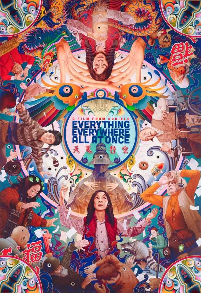 James Jean, ‘Everything Everywhere All At Once (Edition of 1,000)’, 2023, Print, Offset lithograph, A24,