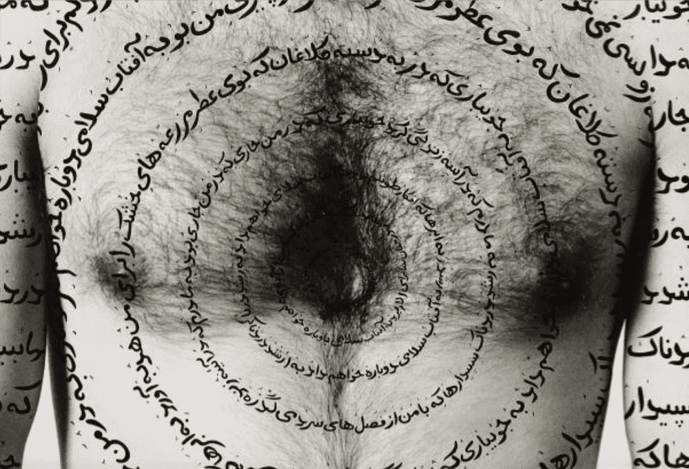 Shirin Neshat, ‘Careless’, 1997, Print, Gelatin silver print wih brush and ink, null,