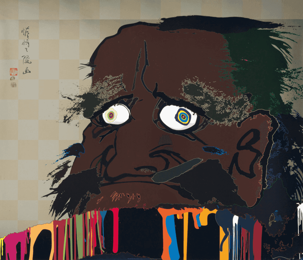 Takashi Murakami, ‘That I May Time Transcend, That a Universe My Heart May Unfold’, 2008, Print, 4c offset print + cold stamp + high gloss varnishing + overprint varnishing, null, Numbered