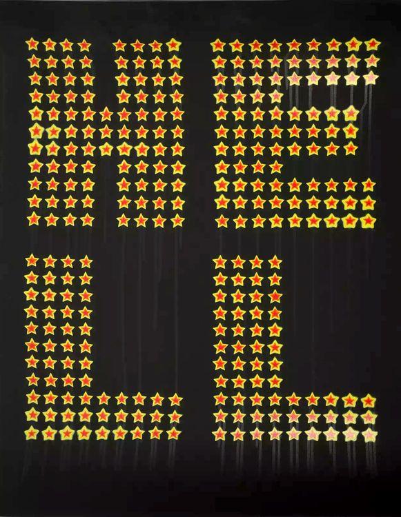 Hell (Yellow)